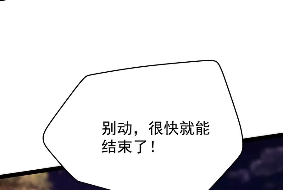 第56话 吸血流boss163