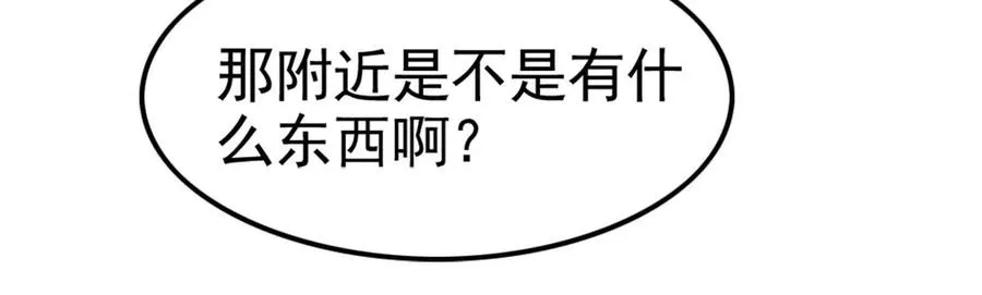 第34话 降临先兆101