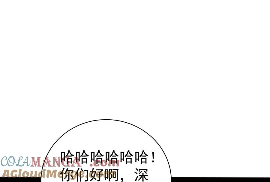 第75话 伊西斯星108