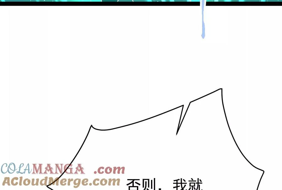 第68话 菌野森林84