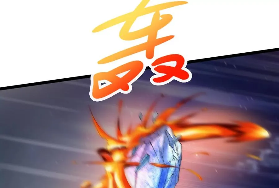 第54话 真神降临158