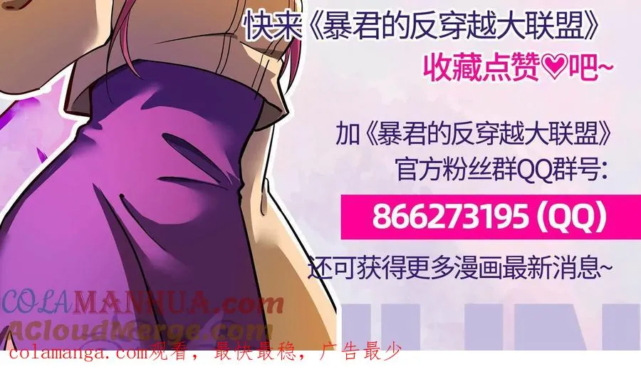 第21话 嚣张的喻森164
