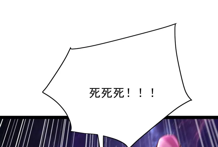 第66话 醉风拳法62