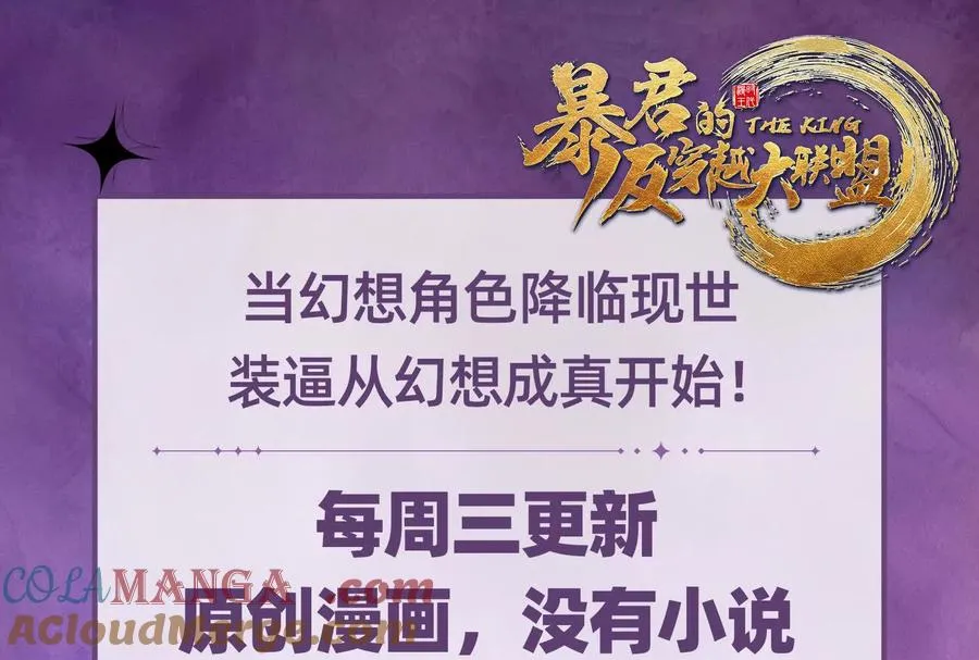 第71话 有如神力188