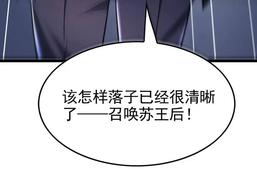 第33话 一物降一物155