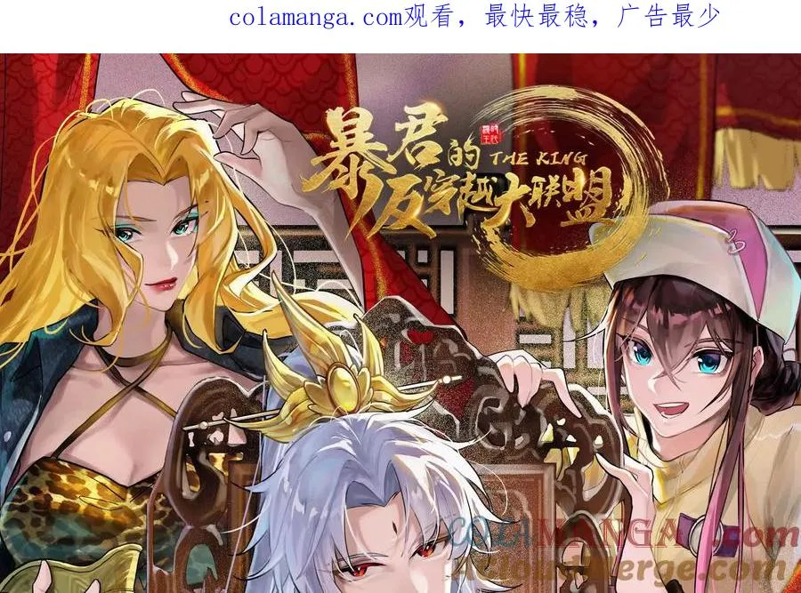 第80话 当面打脸0