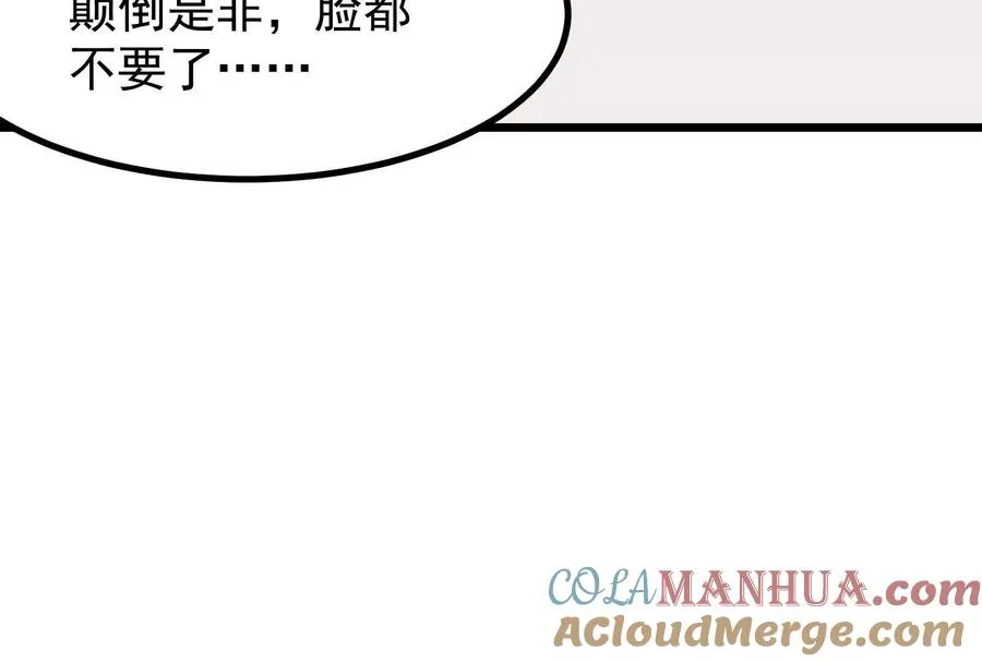 第26话 喻森的反击180