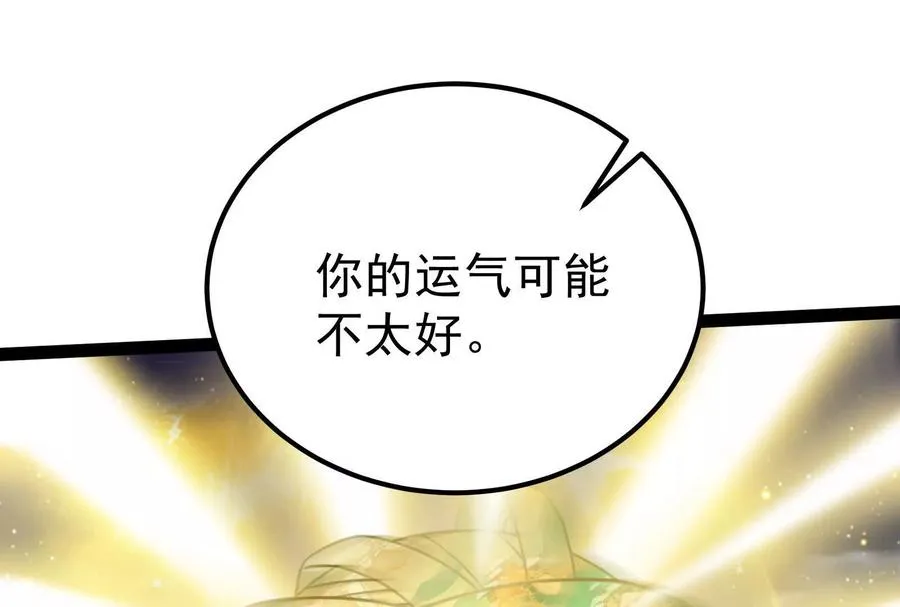 第56话 吸血流boss174