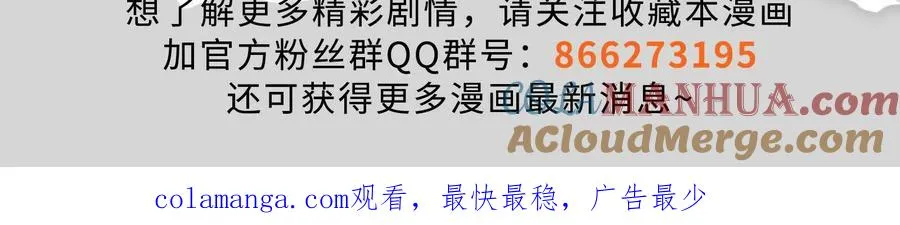 第44话 胜者为王204
