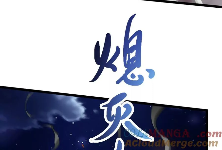 第57话 信帝辛，得永生48