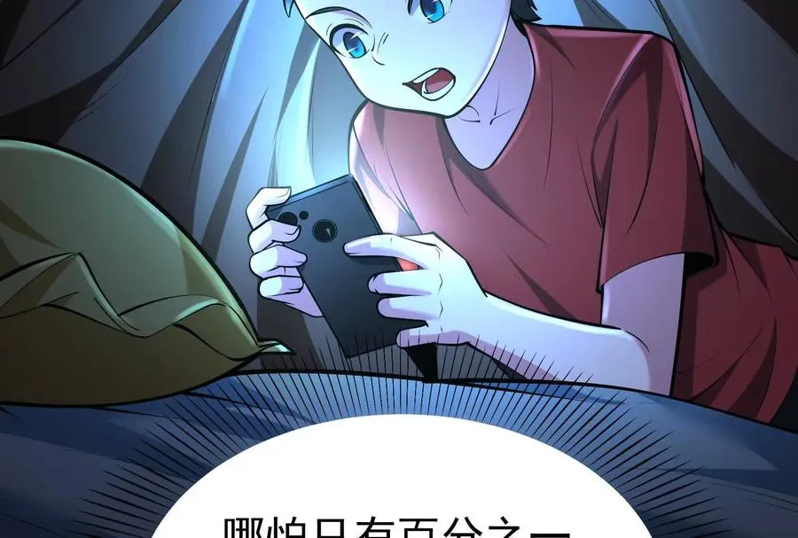 第36话 世界的真相123