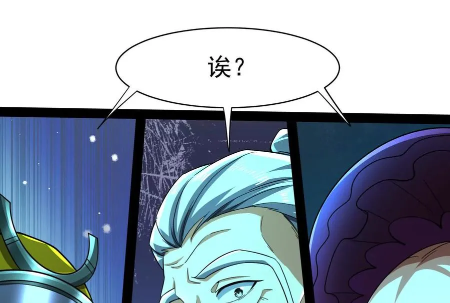 第79话 叛逆的噜噜咻125