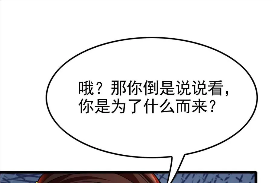 第50话 神子降临126
