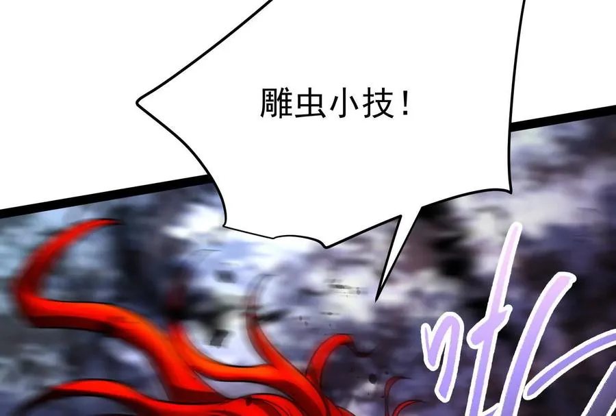 第55话 黄雀在后149
