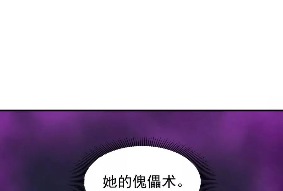 第13话 代玉成之死27