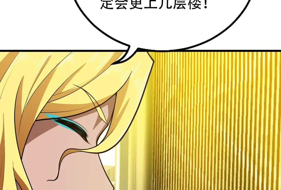 第25话 中场调整17