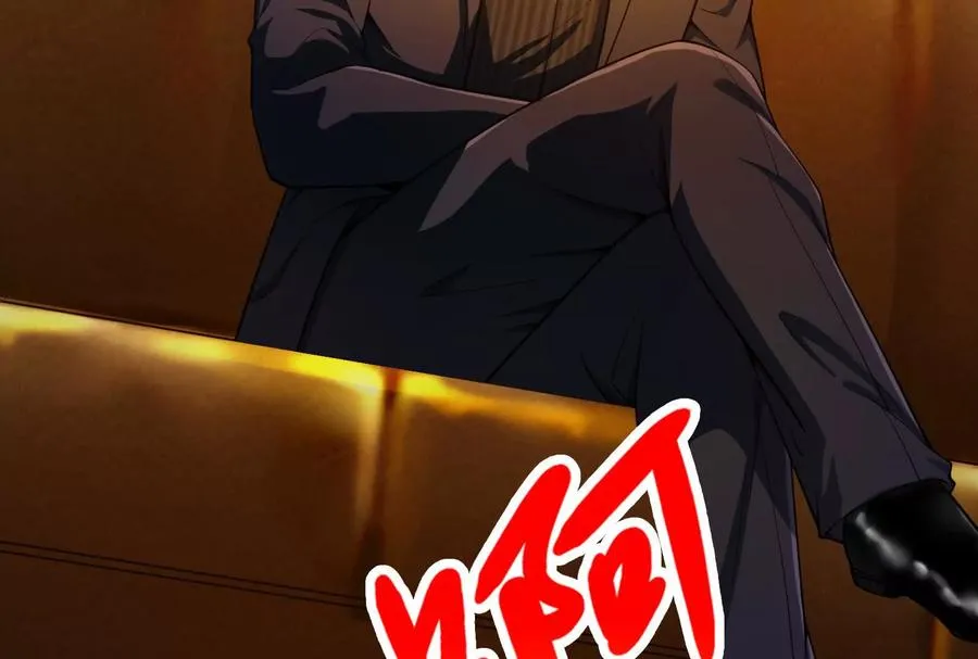 第17话 天外有天，人外有人5