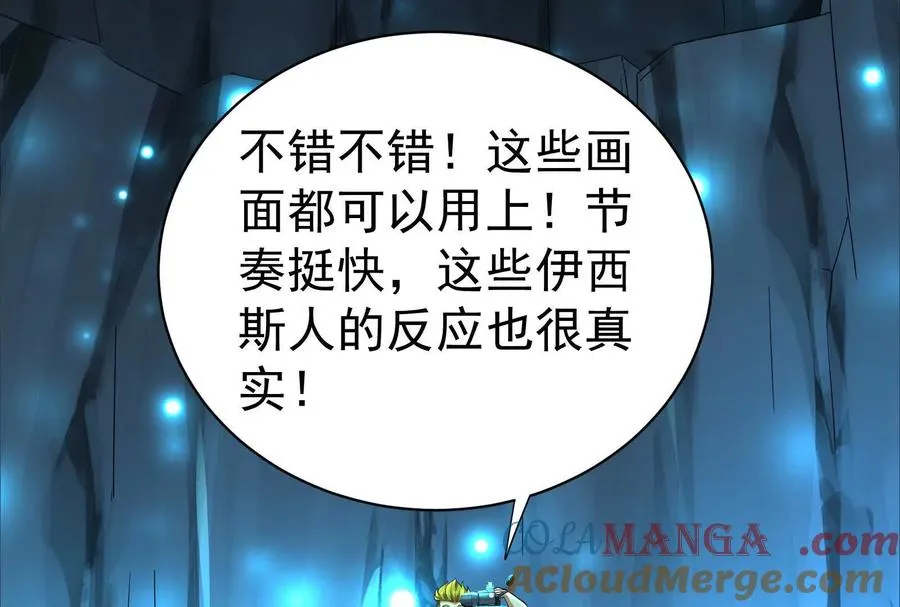 第79话 叛逆的噜噜咻96