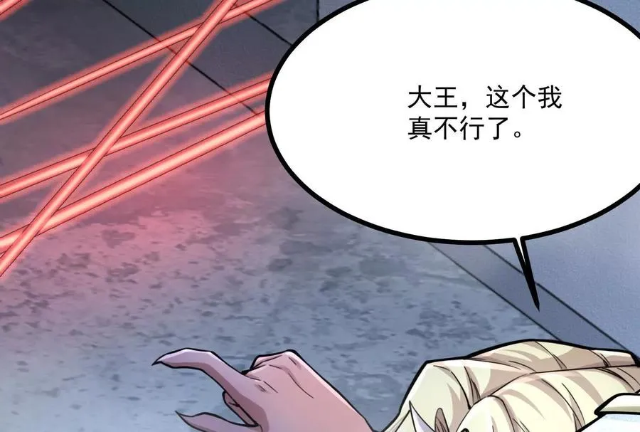 第11话 直闯敌巢169