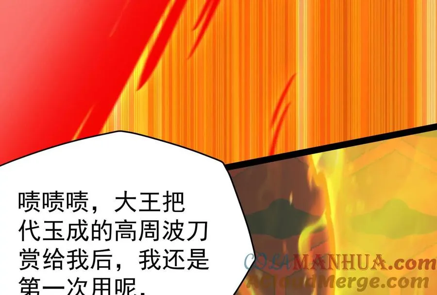 第39话 开战104