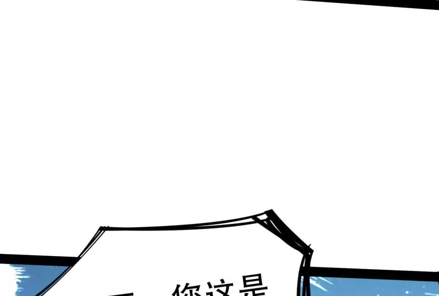 第37话 妲己降临58