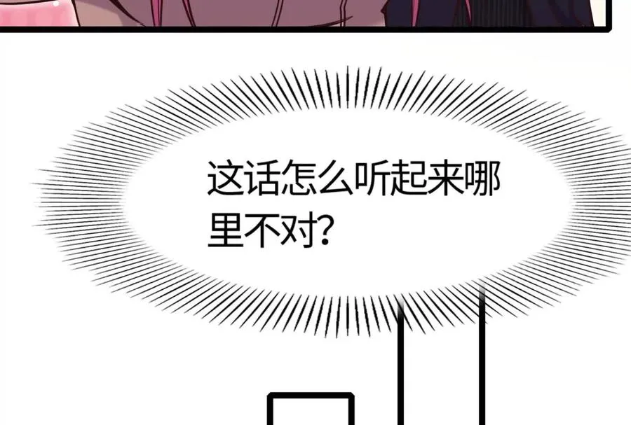 第5话 突如其来的刺杀158