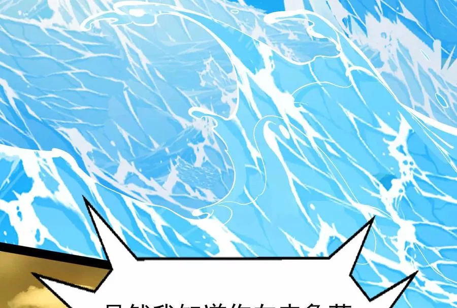 第74话 排山倒海123