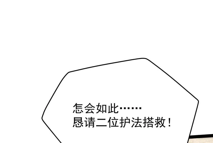 第49话 炎婆141