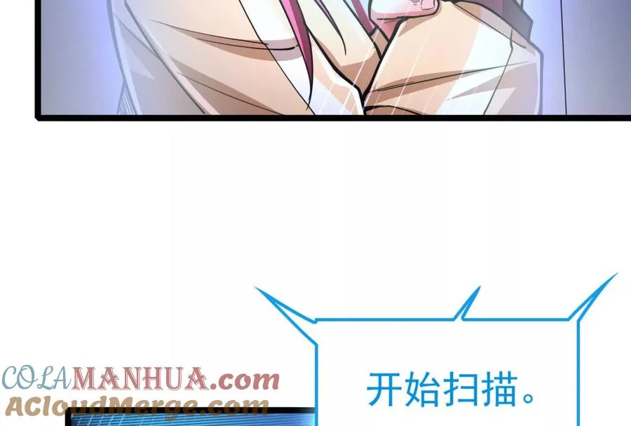 第31话 超能力研究者8