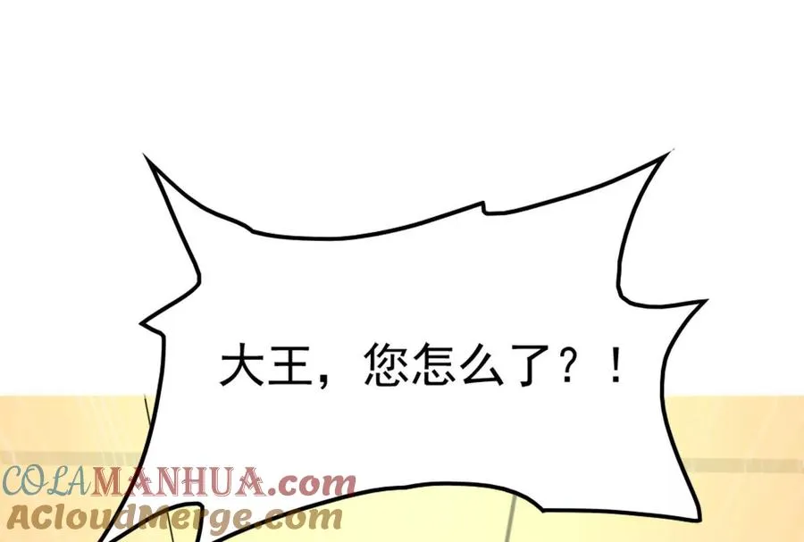 第48话 一口闷152