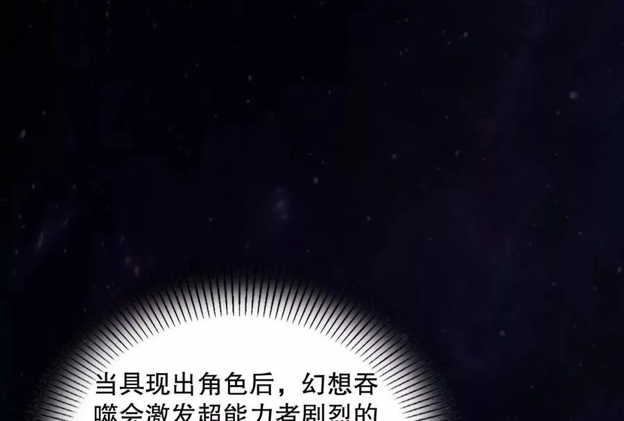第37话 妲己降临71
