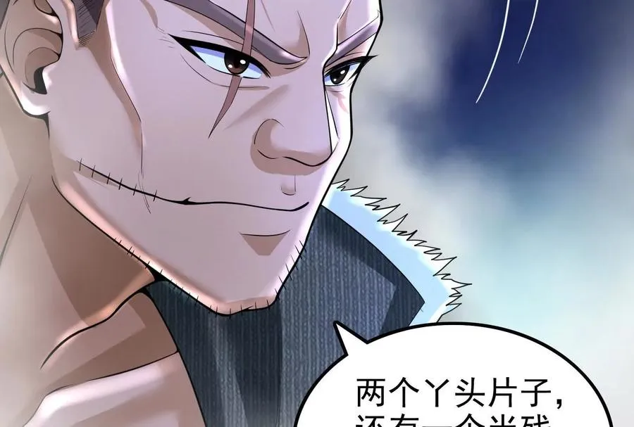 第13话 代玉成之死33