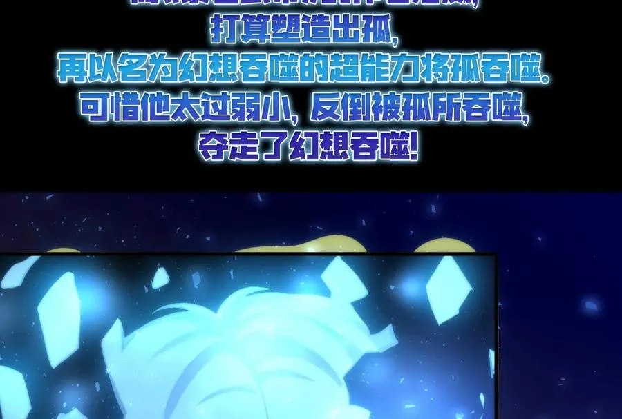 预告28