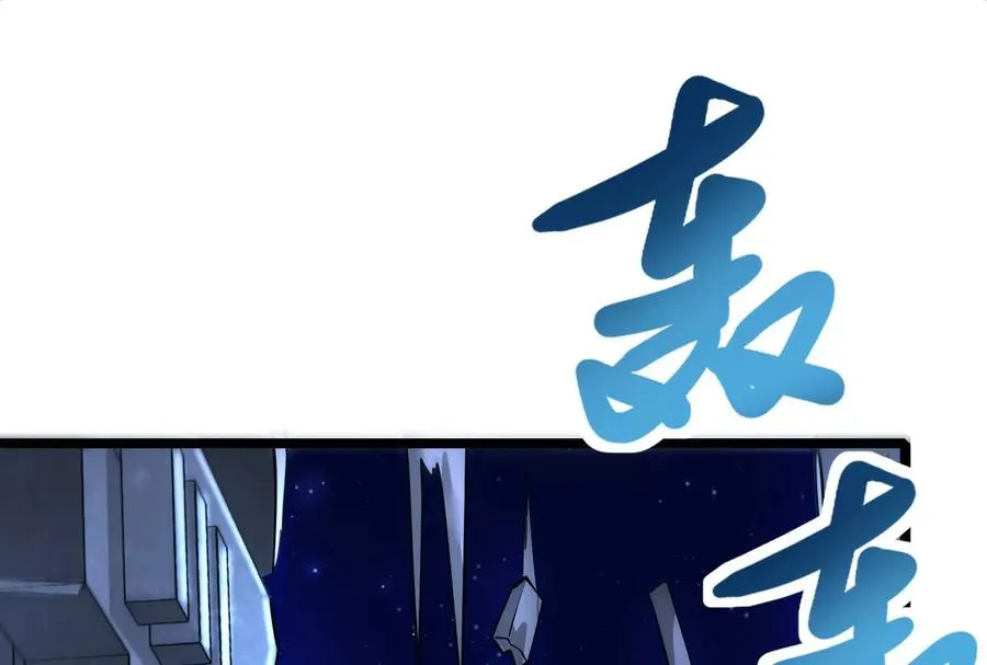 第40话 天外有天117