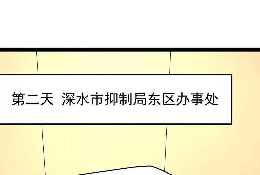 第58话 趁他病，要他命102