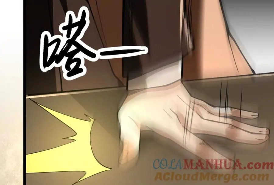 第22话 帝辛的实力是S级？44