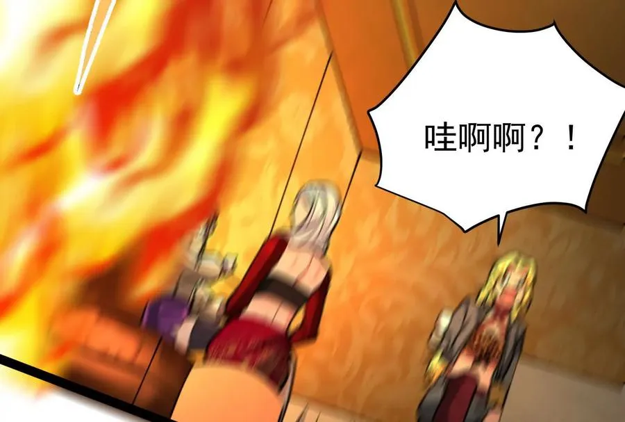 第51话 炎灵珠86