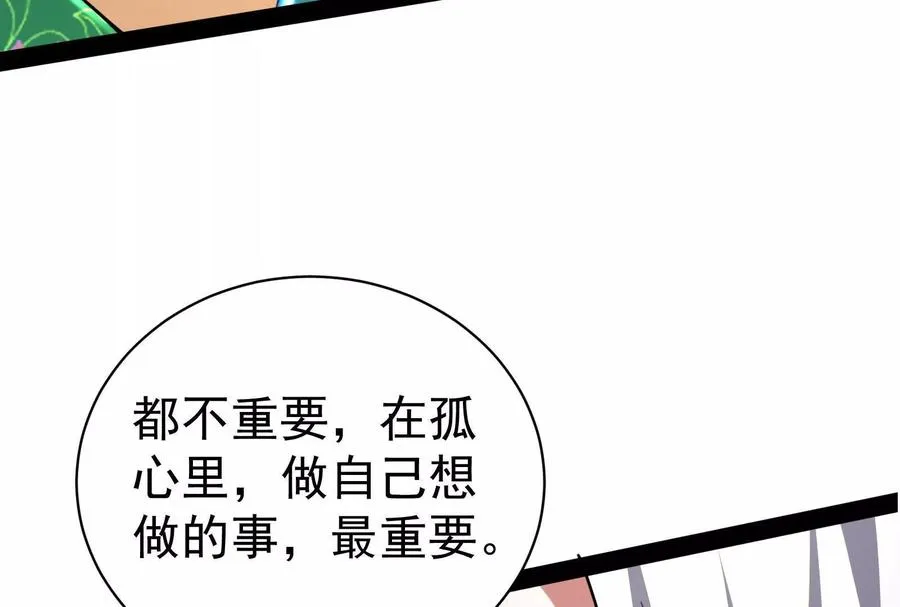 第76话 叫我导演138