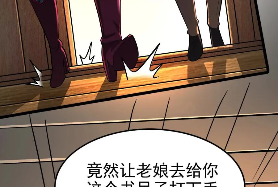 第62话 金蝉脱壳，失败33