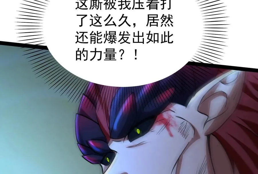 第43话 狭路相逢勇者胜59