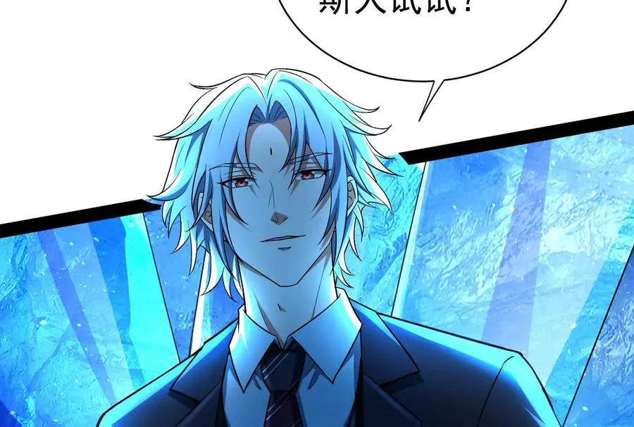 第79话 叛逆的噜噜咻15
