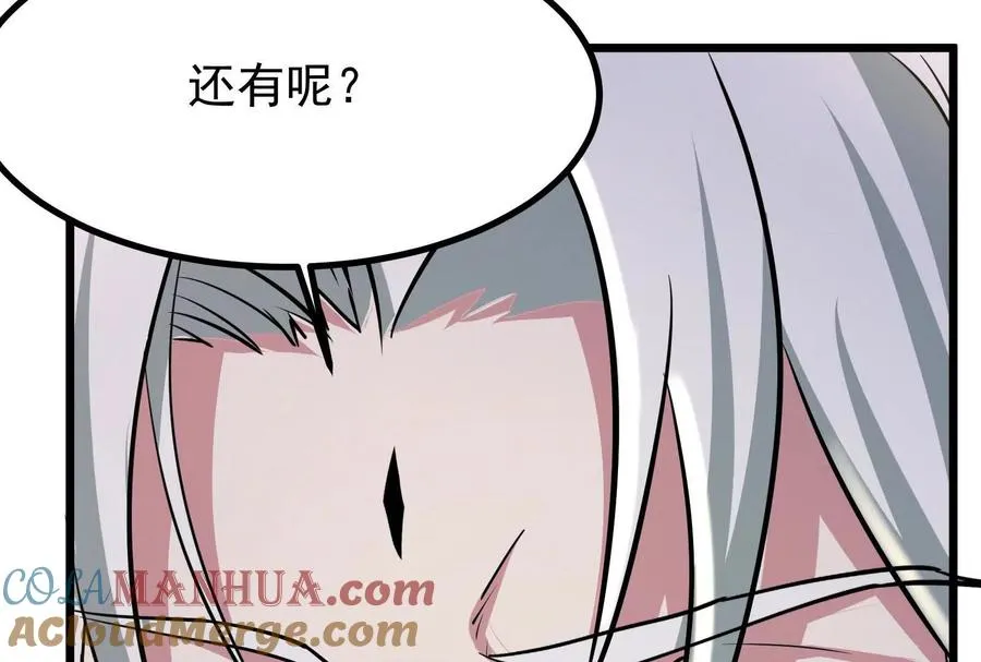 第16话 帝辛的实力评估172