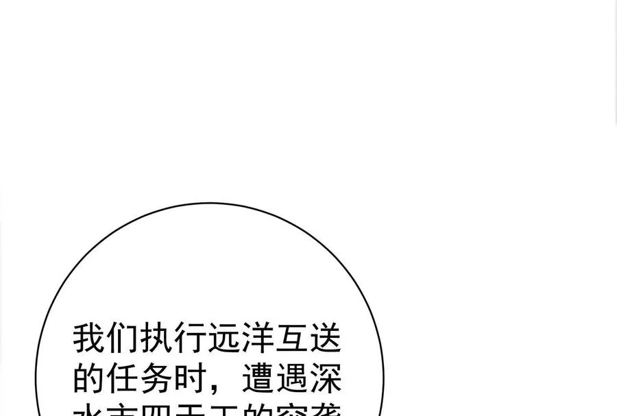 第74话 排山倒海70