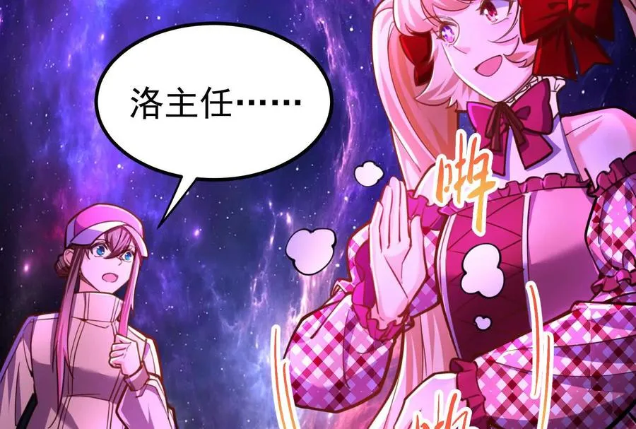 第68话 菌野森林193