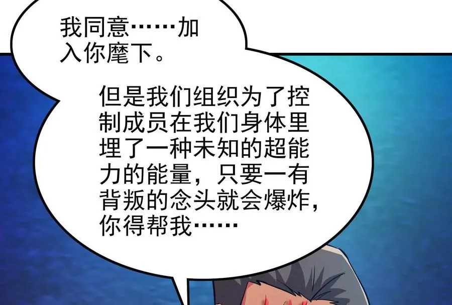 第13话 代玉成之死134