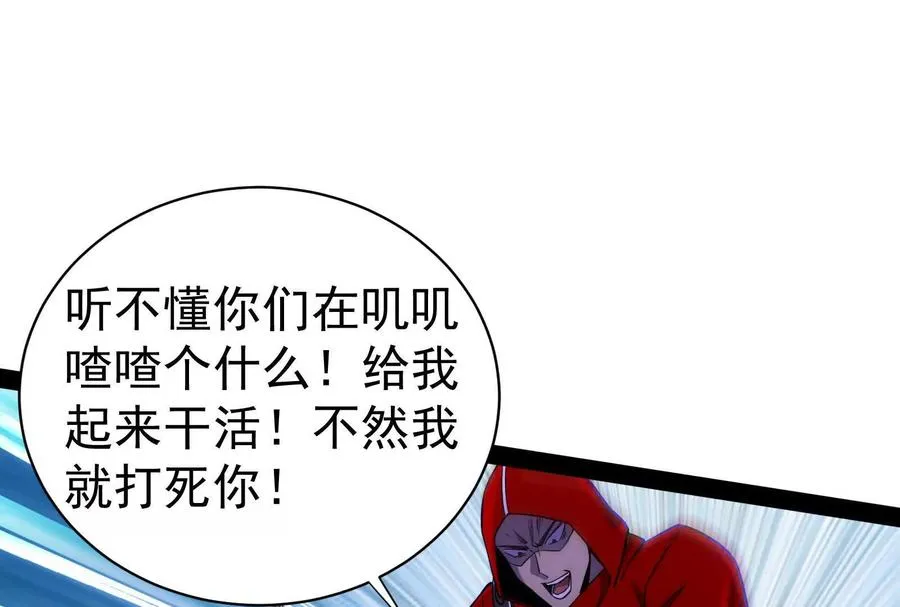第78话 群众演员62