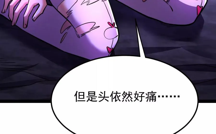 第69话 肌肉魔女146
