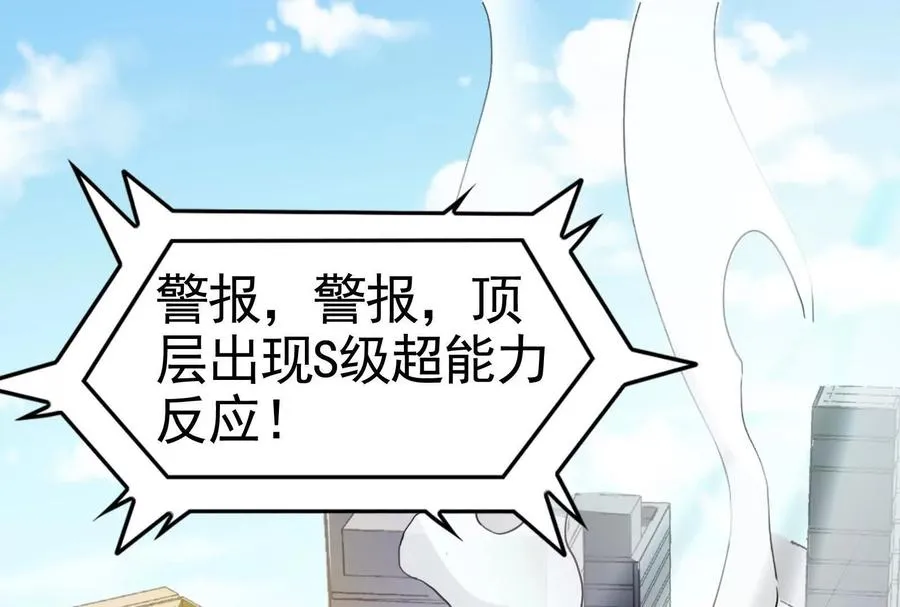第24话 赢了3