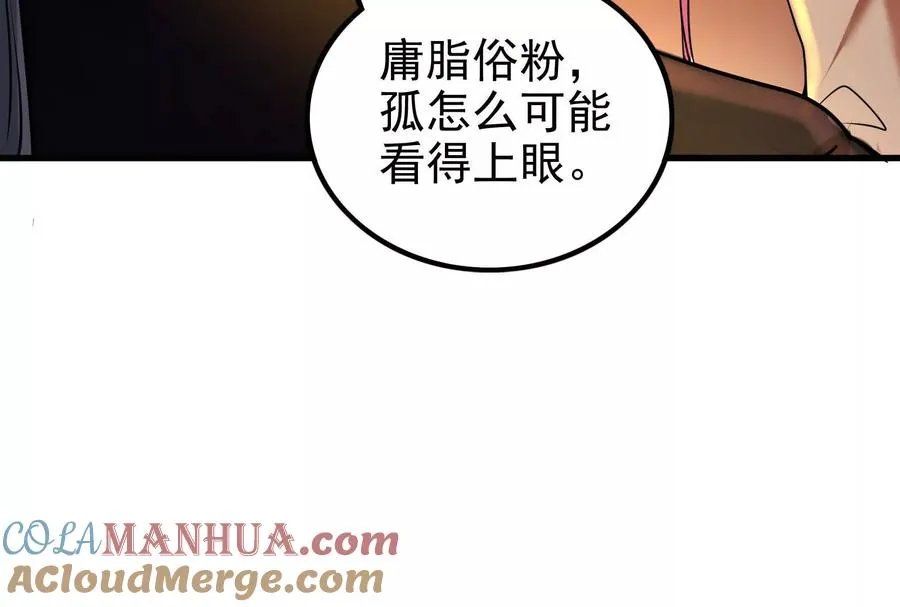 第4话 现实世界156