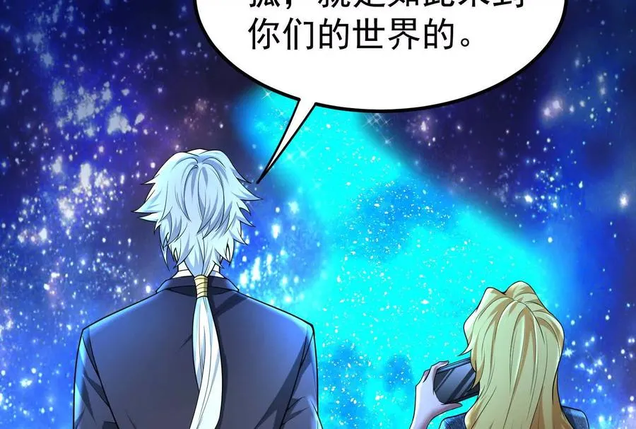 第36话 世界的真相50